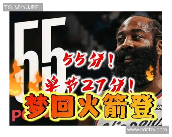 火箭主场大胜鹈鹕,哈登独得36分,震撼全场 火箭主场大胜鹈鹕,哈登独得36分,震撼全场